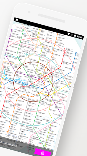 Moscow Metro Tram Travel Guide Screen 2