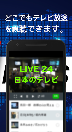 ニュースコレクション - Live 経済、政治、スポーツニュ Screen 2