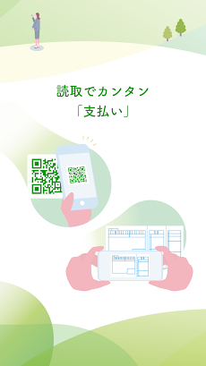 ゆうちょ通帳アプリ-銀行の通帳アプリのおすすめ画像5