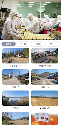 횡성에가면 Screen 2