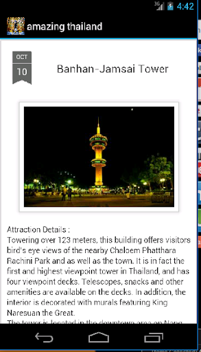 amazing thailand Suphanburi