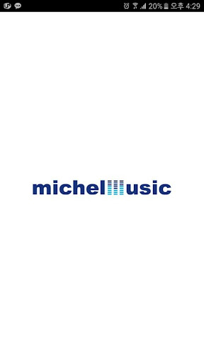 Android application 미셸뮤직 screenshort