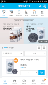 공식]애터미 모바일 - Atomy Mobile - Google Play 앱