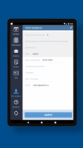 CRM ID 360 Screen 2