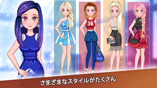 ファッションショーゲームコンテスト - 女の子向けゲーム