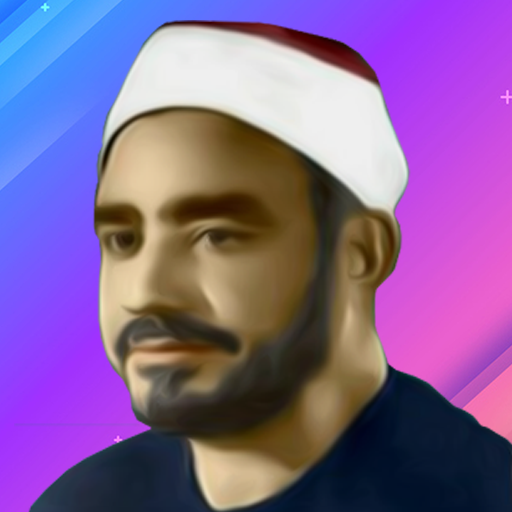 النقشبندي ابتهالات بدون انترنت Download on Windows