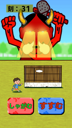 キャンキック(Can-Kick) Screen 2