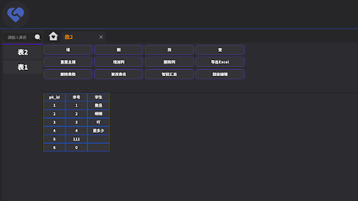 MEasyTable Screen 3