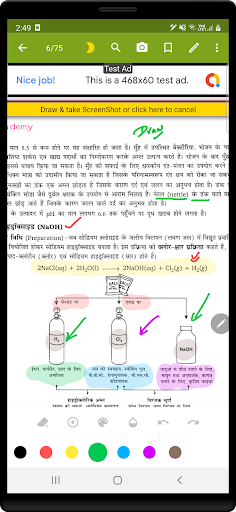 10th Class Vigyan Ncert Soluti Screen 3