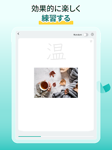 スクリーンショット画像