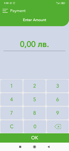 dskPOS Screen 3