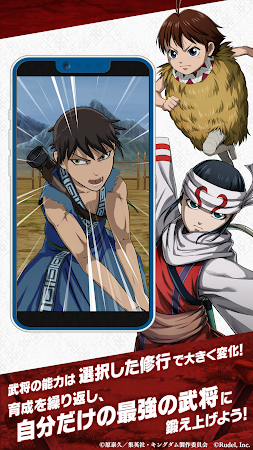 Game screenshot キングダム 頂天 apk download