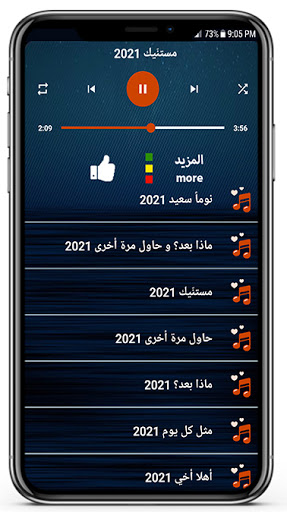 حمود الخضر 2022 بدون نت I جميع الأناشيد نسخة أصلية