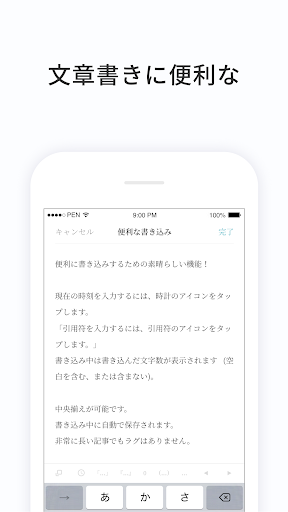 Pencake シンプルなノート 日記帳 Google Play のアプリ