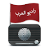Radio Arabic 2.3.63