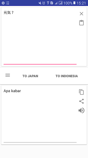 Android application Indonesia Japan Translator screenshort