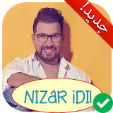 آخر أغاني نزار اديل 2018  Nizar Idil icon