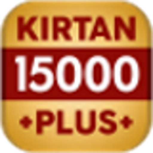 Kirtanavali Pro logo