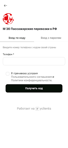 M36.KZ Пассажирские перевозки Screen 3