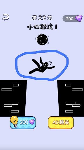 Antistress Relaxing Game Screen 2
