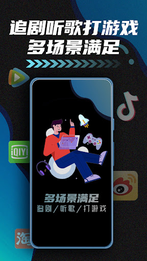 艾果回国VPN-海外华人穿梭回国加速器,解锁中国视频音乐 Screen 3
