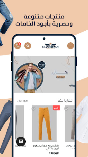 Brandreamy screenshot 2