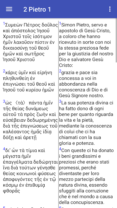 Bibbia greca/ebraica - italianのおすすめ画像2