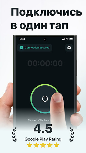 Guru VPN: быстрый впн прокси screenshot 5