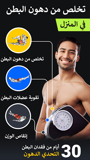 معاينة التطبيق