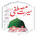 Download Seerate Mustafa Urdu Hindi Eng 1.17 Apk for android