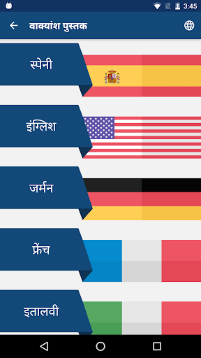 ऐप पूर्वावलोकन