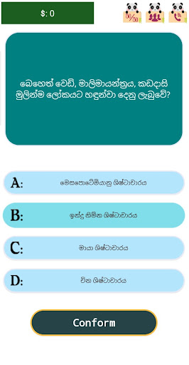 OL - Ithihasaya History