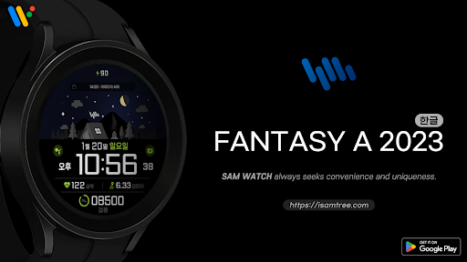 Android application 샘워치 Fantasy A 2023 screenshort