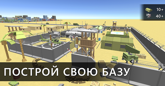 Скриншот