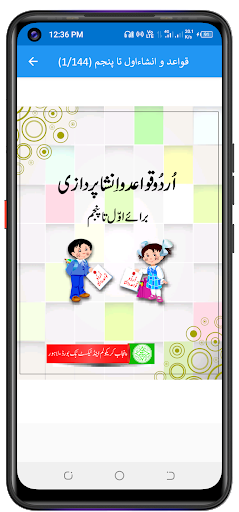 App preview