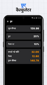 स्क्रीनशॉट की इमेज
