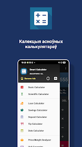 Здымак экрана