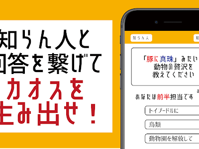 [最も人気のある！] 大喜利 面白い回答 142605-大喜利 面白い回答