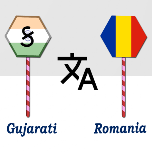 Gujarati To Romania Translator logo