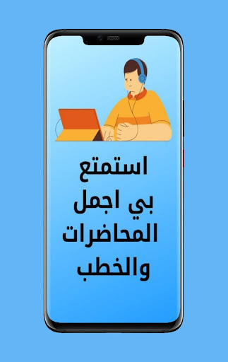 عبد الحميد كشك محاضرات وخطب