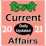 Cover Image of Download Hindi Current Affairs Daily Updated 1.0.0 APK
