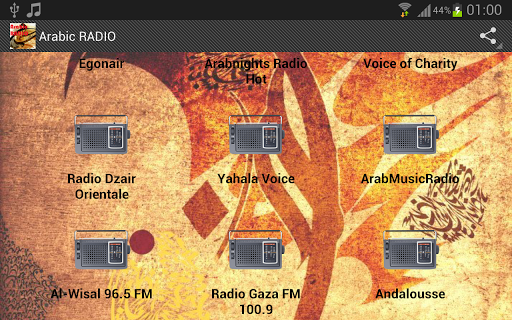 Arabic Radio 4