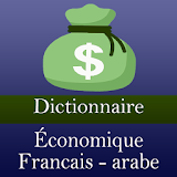 Dictionnaire économique FR AR icon