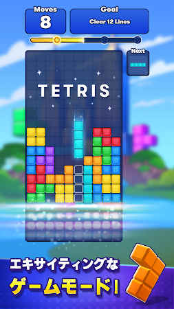 Game screenshot Tetris® apk download