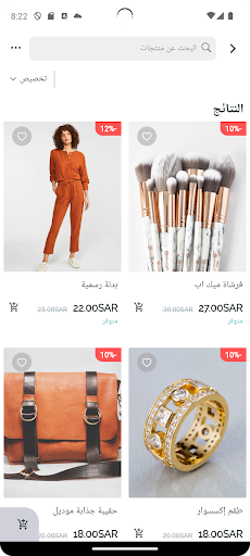 Herfaty screenshot 9