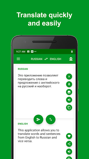 Android application Russian - English Translator screenshort
