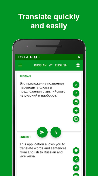 Russian - English Translator - 1.5 - (Android)