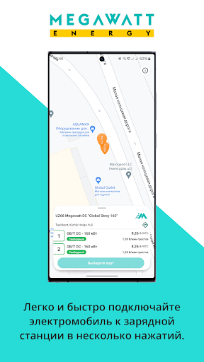Megawatt Energy Screenshot 2 - AppWisp.com