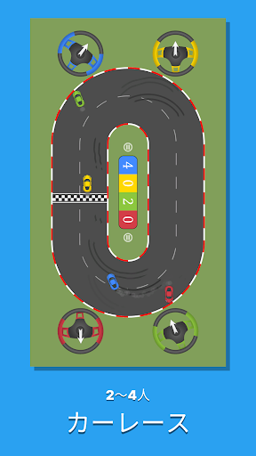 Challenge Your Friends 2Player_22