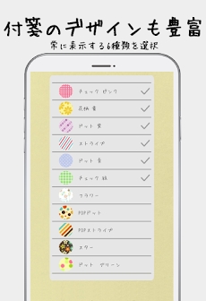 おしゃれでかわいいtodoリスト Pop List Androidアプリ Applion